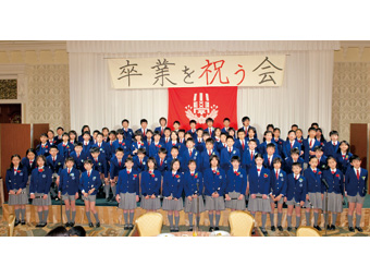 千葉日本大学第一小学校　　卒業を祝う会のチーム写真