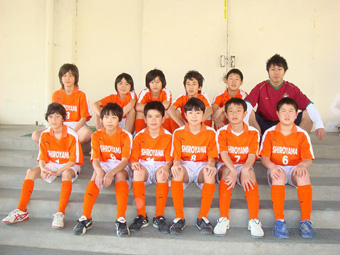城山サッカークラブのチーム写真