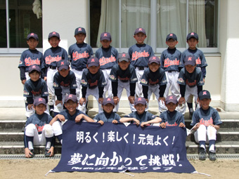 南部少年野球クラブのチーム写真