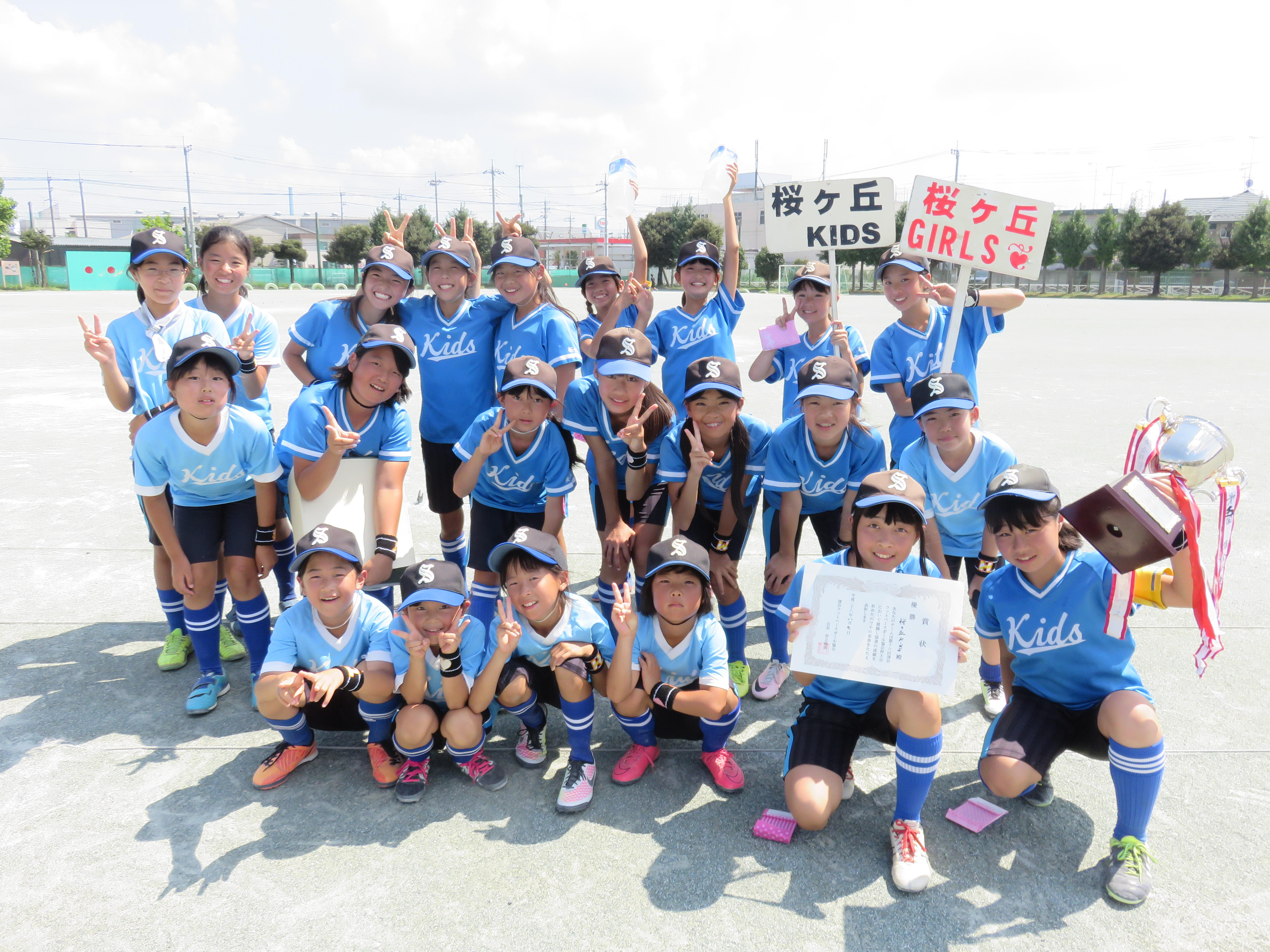 桜ケ丘Kidsのチーム写真