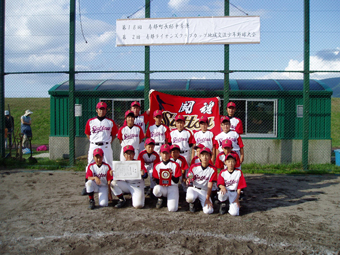 寿都野球スポーツ少年団のチーム写真