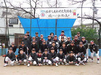 敦賀南レッドアローズのチーム写真